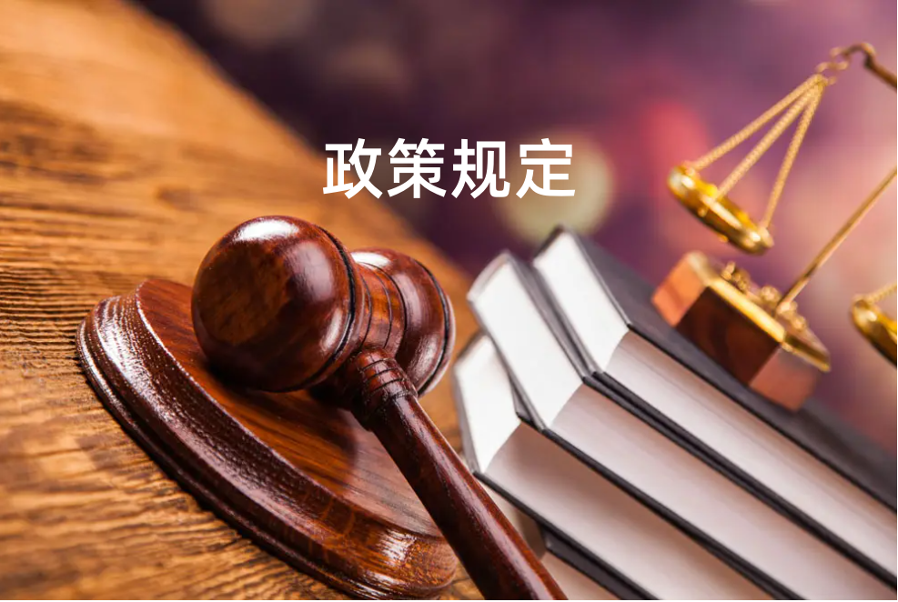 北京市2023年最低工资标准的通知