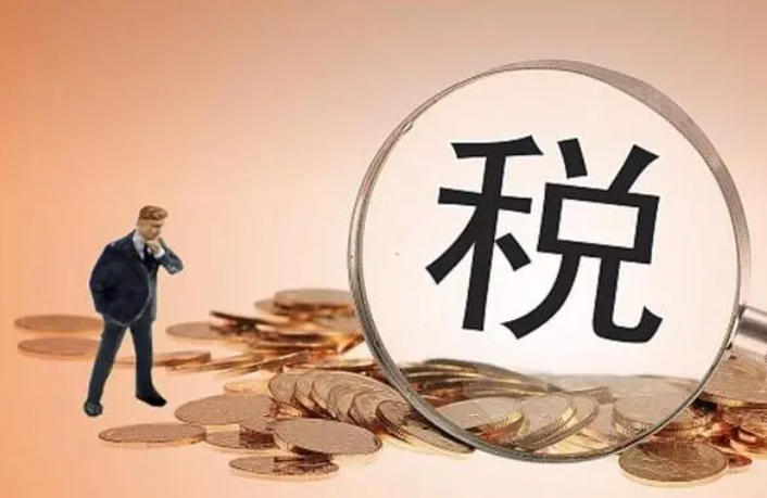 企业招用残疾人都能享受哪些税收优惠