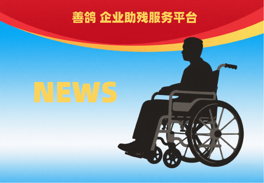 关于金融机构小微企业贷款利息收入免征增值税政策的通知