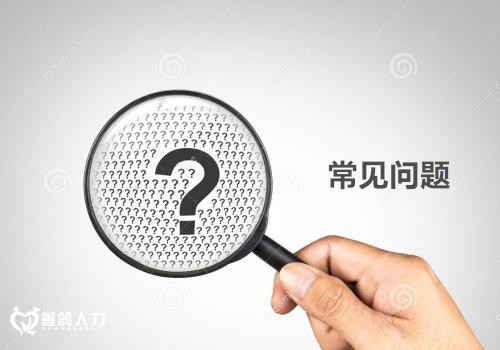 安排1名残疾人就业,可以抵免多少残保金?