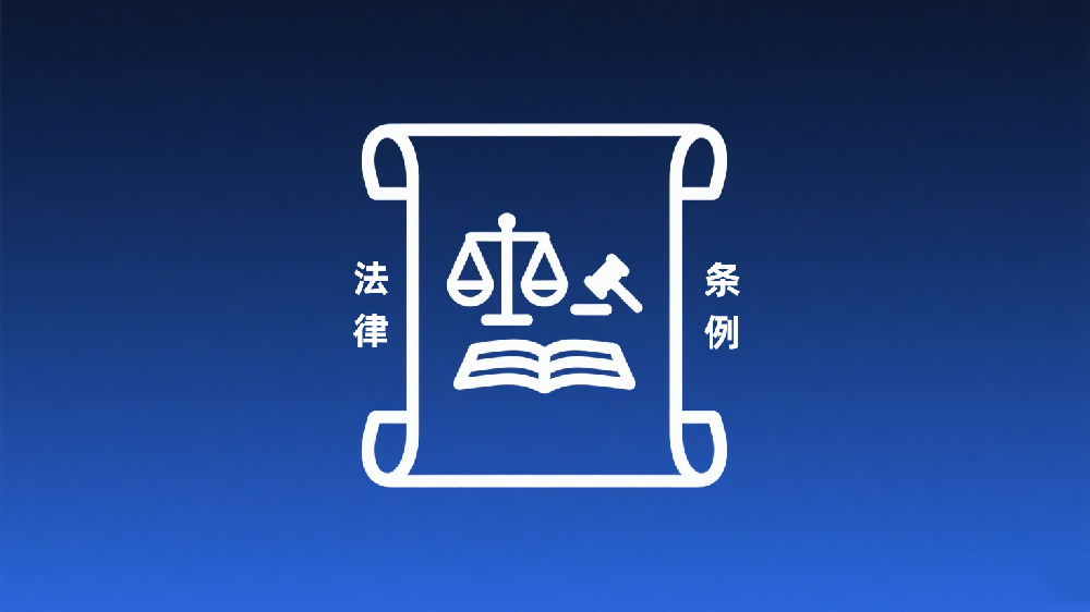 《深圳市医疗保障门诊医疗费用支付实施细则》的通知