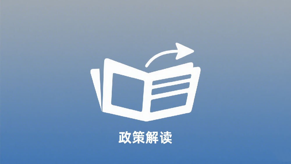 深圳一档、二档医保有什么区别？