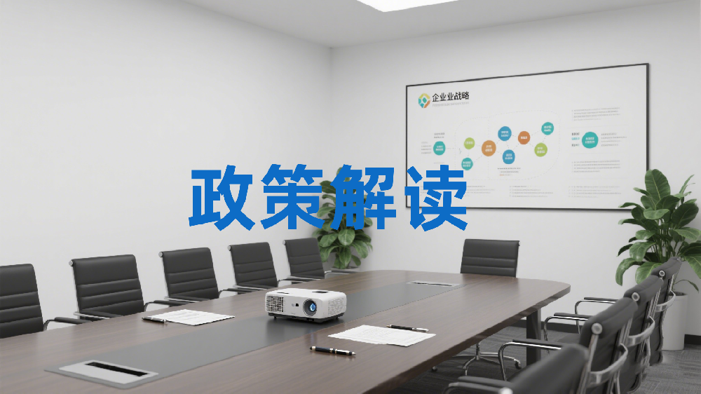 用工转合作模式：社保规划合规边界与实操要点