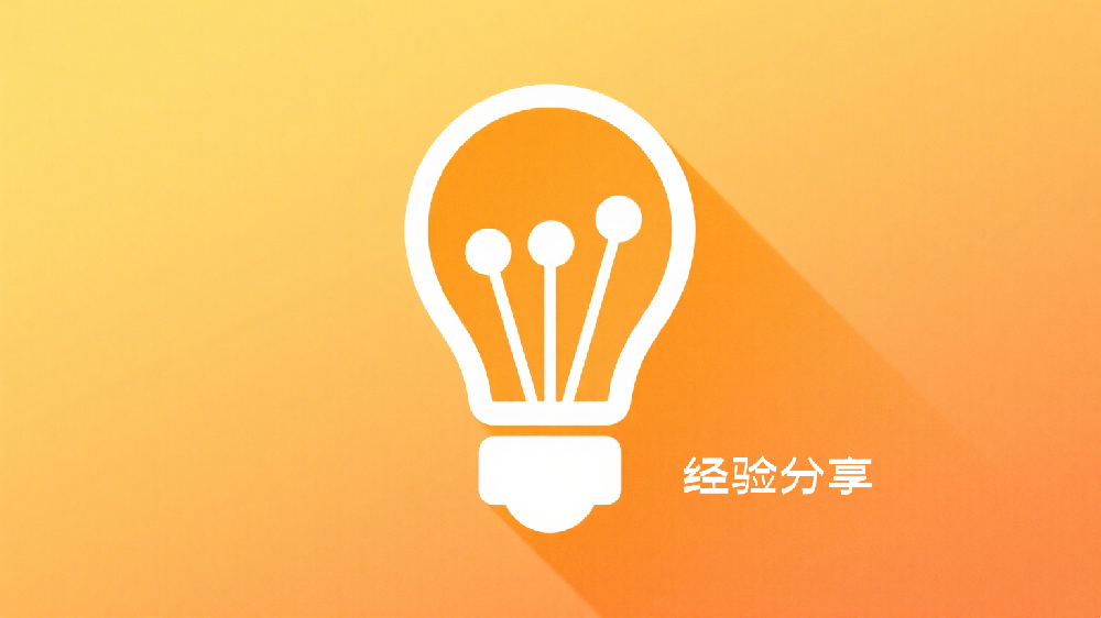企业社保合规与费用优化指南：合法降本的实用策略