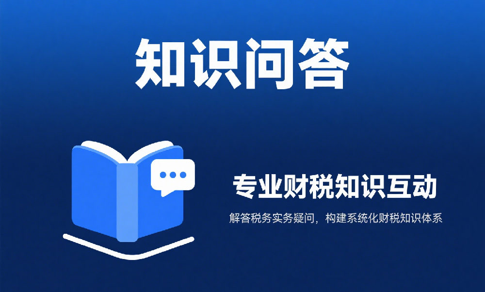 9月1日社保新规生效，企业如何破局？
